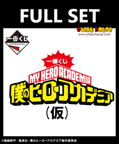 Kuji - My Hero Academia (Full Set of 80) <br>[Pre-Order]