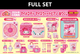 Kuji - My Melody My Sweet Piano - Sweet Heart (Full Set of 70)