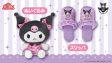 Kuji - Kuromi 20th Anniversary Part 2 (Full Set of 70)