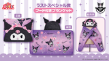 Kuji - Kuromi 20th Anniversary Part 2 (Full Set of 70)