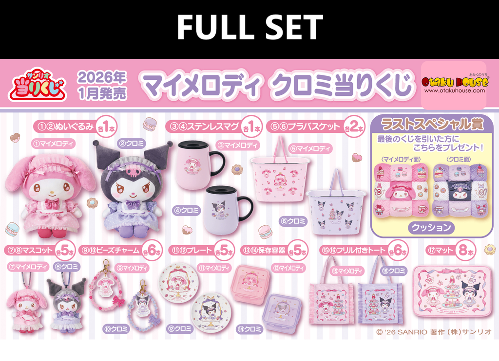 Kuji - My Melody and Kuromi - Tea Time (Full Set of 70) <br>[Pre-Order]