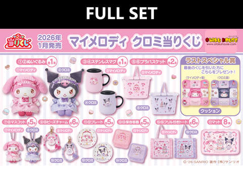 Kuji - My Melody and Kuromi - Tea Time (Full Set of 70) <br>[Pre-Order]