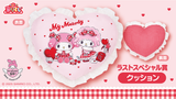 Kuji - My Melody and My Sweet Piano - Gingham Red (Full Set of 70) <br>[Pre-Order]