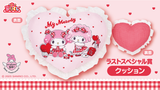 Kuji - My Melody and My Sweet Piano - Gingham Red <br>[Pre-Order]