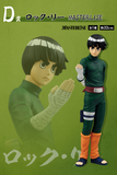 Kuji - Naruto Chunin Test Edited (Full Set of 80) <br>[Pre-Order]