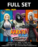 Kuji - Naruto Shippuden - Legendary Sannin (Full Set of 80) <br>[Pre-Order]