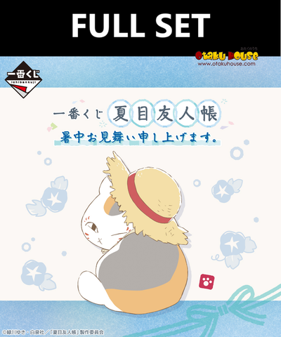 Ichiban Kuji - Natsume's Book of Friends - Summer Greetings to You (Full Set of 66) <br>[Pre-Order]