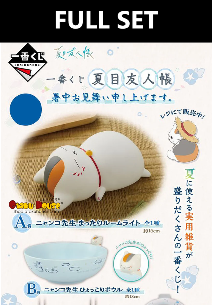 Ichiban Kuji - Natsume's Book of Friends - Summer Greetings to You (Full Set of 66)
