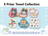 Kuji - Neko Oji - The Guy That Got Reincarnated As A Cat