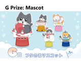 Kuji - Neko Oji - The Guy That Got Reincarnated As A Cat