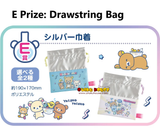 Kuji - Neo Rilakkuma Part 13 <br>[Pre-Order]