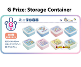 Kuji - Neo Rilakkuma Part 13 <br>[Pre-Order]