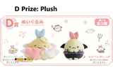 Kuji - Neo Sumikkogurashi Part 11 - Angel and Devil (Full Set of 80) <br>[Pre-Order]