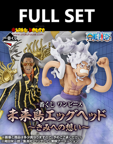 Ichiban Kuji - One Piece Future Island Egghead - Thoughts For You (Full Set of 90)