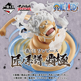 Kuji - One Piece - Hegemony <br>[Pre-Order]