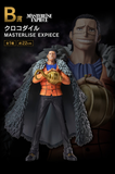 Kuji - One Piece The Greatest Battle <br>[Pre-Order]