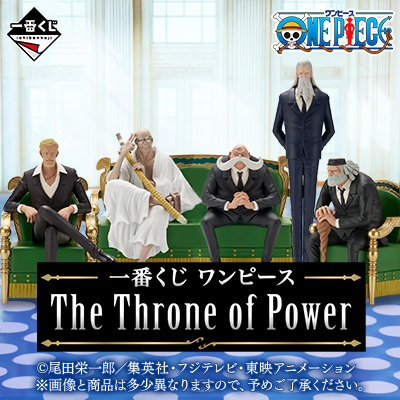 Kuji - One Piece - The Throne of Power <br>[Pre-Order]