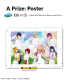 Kuji - Oshi No Ko - After the Rain, I'm Always with You <br>[Pre-Order]