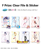 Kuji - Oshi No Ko - After the Rain, I'm Always with You <br>[Pre-Order]