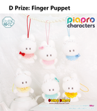 Kuji - Piapro Characters <br>[Pre-Order]