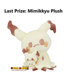 Kuji - Pokemon Peaceful Place - Sewing Time <br>[Pre-Order]