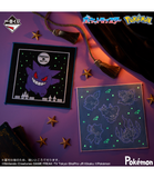 Kuji - Pokemon Type: Ghost <br>[Pre-Order]