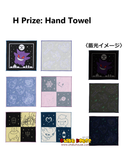 Kuji - Pokemon Type: Ghost (Full Set of 80) <br>[Pre-Order]