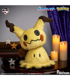 Kuji - Pokemon Type: Ghost (Full Set of 80) <br>[Pre-Order]