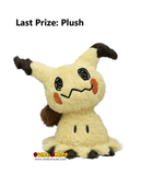 Kuji - Pokemon Type: Ghost (Full Set of 80) <br>[Pre-Order]