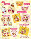 Kuji - Pom Pom Purin 30th Anniversary (Full Set of 70) <br>[Pre-Order]