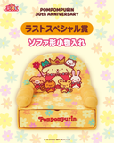 Kuji - Pom Pom Purin 30th Anniversary (Full Set of 70) <br>[Pre-Order]