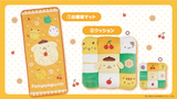 Kuji - Pom Pom Purin - Team Purin!