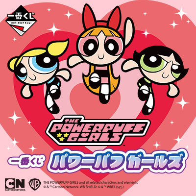 Kuji - Powerpuff Girls <br>[Pre-Order]