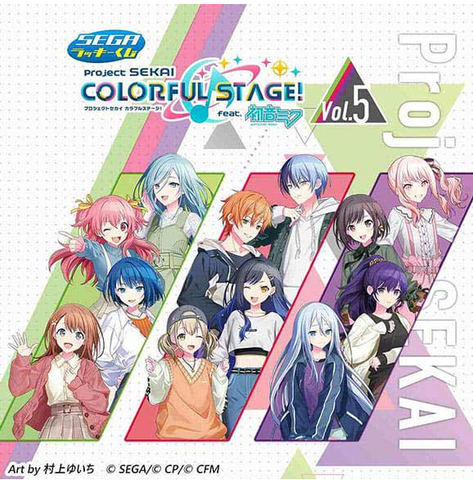 Kuji - Project Sekai Colorful Stage Feat. Hatsune Miku Vol. 5 <br>[Pre-Order]