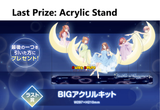 Kuji - Quintessential Quintuplets - 5 Hearts On The Moon<br>[Pre-Order]