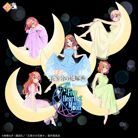 Kuji - Quintessential Quintuplets - 5 Hearts On The Moon<br>[Pre-Order]