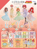 Kuji - Quintessential Quintuplets - China Princess (OOS)