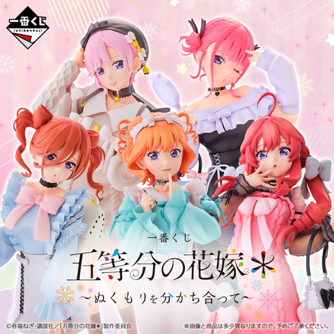 Kuji - Quintessential Quintuplets - Share The Warmth