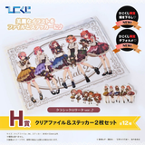 Kuji - Quintessential Quintuplets - Which Side Of Me Do You Like? (Full Set of 79) <br>[Pre-Order]