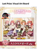 Kuji - Quintessential Quintuplets - Which Side Of Me Do You Like? (Full Set of 79) <br>[Pre-Order]