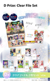 Kuji - Quitessential Quintuplets - See The Fireworks With Me? <br>[Pre-Order]