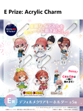 Kuji - Quitessential Quintuplets - See The Fireworks With Me? <br>[Pre-Order]