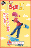 Kuji - Ranma 1/2 <br>[Pre-Order]