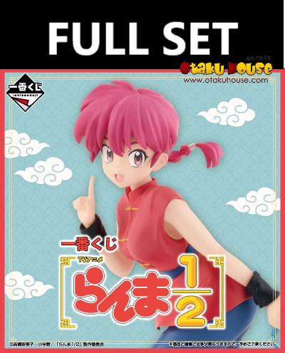 Kuji - Ranma 1/2 (Full Set of 70) <br>[Pre-Order]