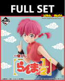 Kuji - Ranma 1/2 (Full Set of 70) <br>[Pre-Order]