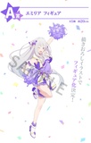 Kuji - Re:Zero Starting Life In Another World - Courage To You (Full Set of 70) <br>[Pre-Order]