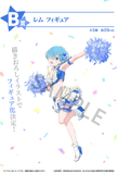 Kuji - Re:Zero Starting Life In Another World - Courage To You <br>[Pre-Order]