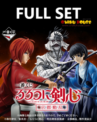Ichiban Kuji - Rurouni Kenshin - Meiji Swordsman Romantic Story Kyoto Disturbances (Full Set of 80) <br>[Pre-Order]