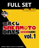 Kuji - Sakamoto Days Vol. 1 (Full Set of 70) <br>[Pre-Order]