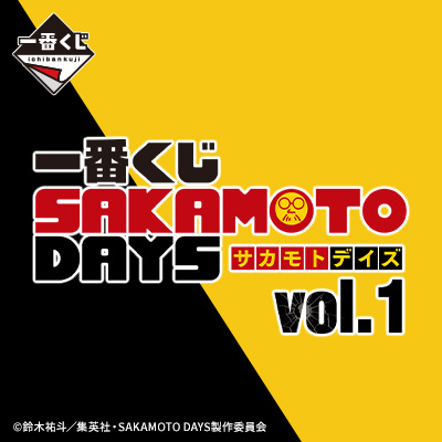 Kuji - Sakamoto Days Vol. 1 <br>[Pre-Order]